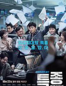 Сенсация: дело об убийстве Лян Чен