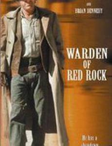 Страж «Красной скалы»