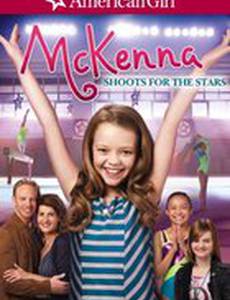 Американские девушки