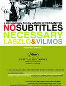Субтитры не требуются: Ласло и Вильмош