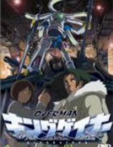 Король Гэйнер