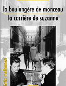 Надя в Париже