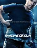 Постер из фильма "Контрабанда" - 1