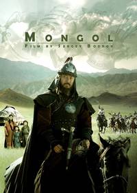 Постер Монгол