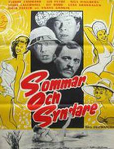 Sommar och syndare