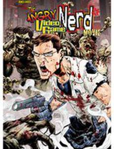 Злостный видеоигровой задрот: Кино