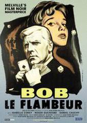 Боб-прожигатель