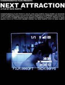 Следующее представление