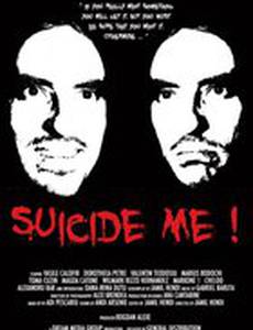 Самоубийство по заказу