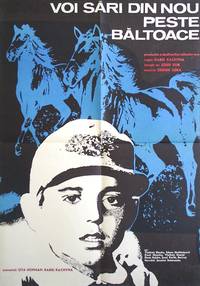 Постер Я умею прыгать через лужи