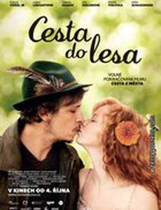 Путешествие в лес