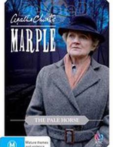 Мисс Марпл: Бледный конь
