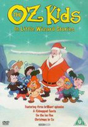 Маленькие волшебные истории