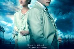 Воспоминания о будущем