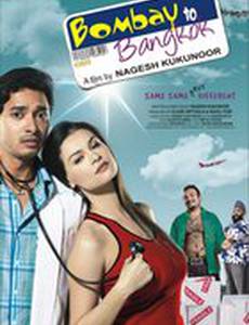 Из Бомбея в Бангкок