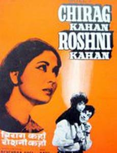 Собственный ребёнок