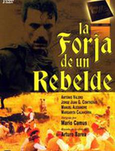 Ковка мятежника