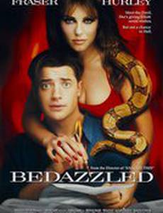 Ослепленный желаниями