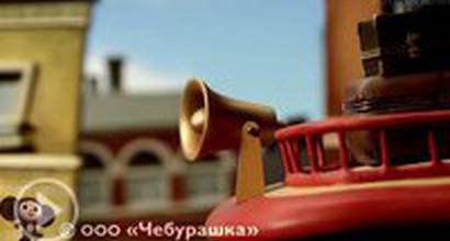 Фрагмент 1-3