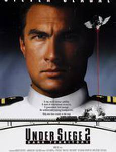 В осаде 2: Темная территория