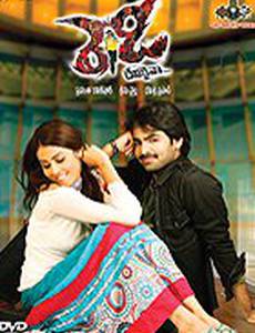 Всегда готов