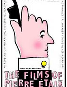 Счастливая годовщина