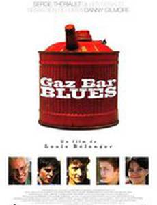 Бар на бензоколонке