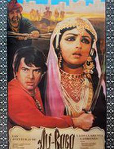 Приключения Али-Бабы и сорока разбойников