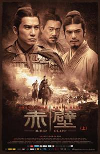 Постер Битва у Красной скалы