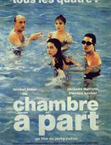 Комната на стороне