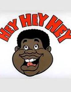 Hey, Hey, Hey, It's Fat Albert