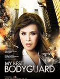 Постер из фильма "Лучший телохранитель" - 1