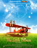 Постер из фильма "Маленький Принц" - 1