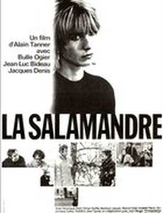 Саламандра