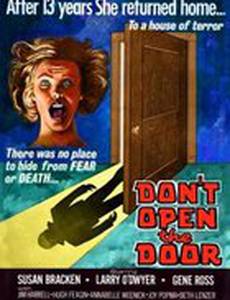 Не открывай дверь