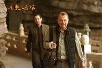 Кадр Последний дракон: В поисках магической жемчужины