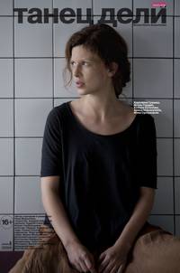 Постер Танец Дели