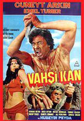 Дикая кровь