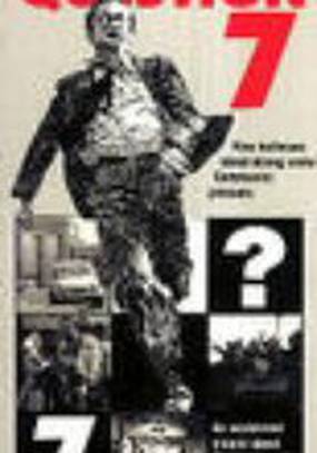 Седьмой вопрос