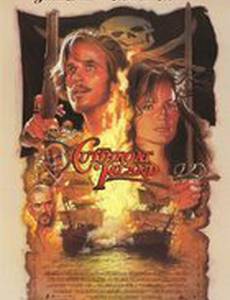 Остров головорезов