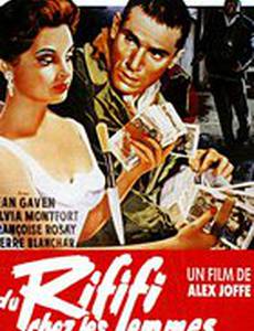 Разборки среди женщин