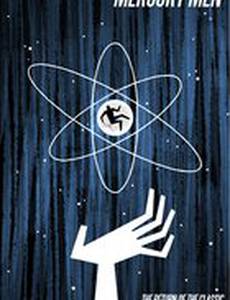 Меркурианцы