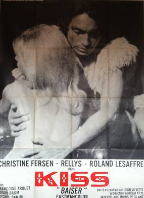 Поцелуйчик