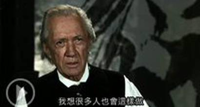 Интервью с Дэвидом Кэррадайном