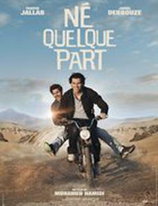 Родился где-то