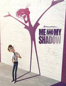 Я и моя тень