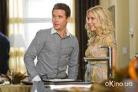 Кадр Обещать - не значит жениться