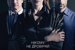 Прежде чем я усну