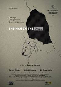 Постер Человек в стене