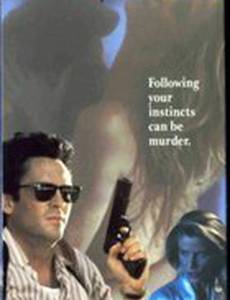 Цена убийства